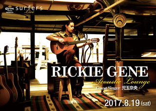 20170819_RICKIE_児玉奈央.jpeg
