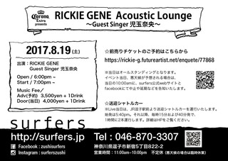 20170819_RICKIE_児玉奈央2.jpeg